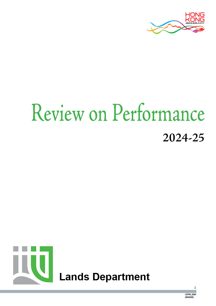 Review on Performance (2024 - 25) Review on Performance (2024- 25)
