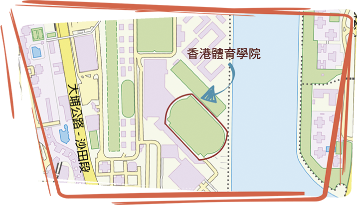 香港體育學院